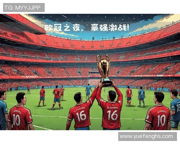 奥林匹亚亚斯迎战拜仁慕尼黑期待一场精彩的欧冠对决